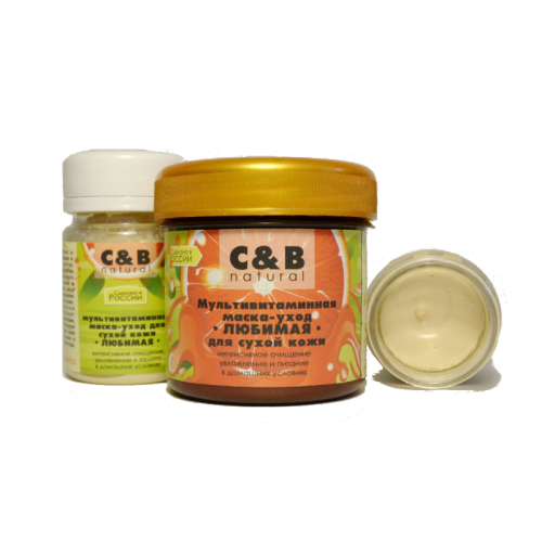 C&B - Мультивитаминная маска-уход «Любимая» для сухой, чувствительной кожи   50 мл
