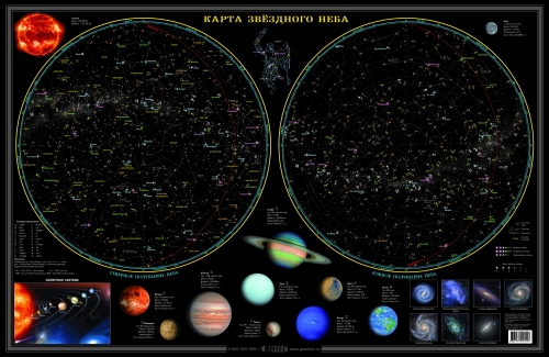 129р.   146р.Карта настольная двухсторонняя. Звездное небо/планеты. 58х38 см. ЛАМ 