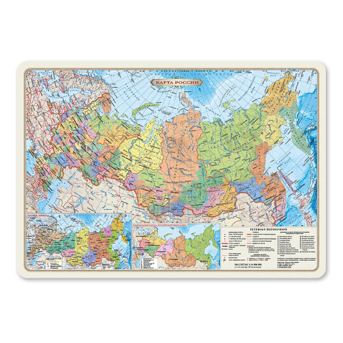 Карта-пазл. Россия политическая. 260 деталей