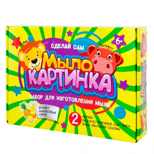Набор ИННОВАЦИИ ДЛЯ ДЕТЕЙ Мыло-картинка. Лев и бегемот