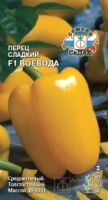 Перец Воевода F1 0,2г