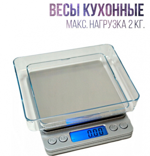 Весы кухонные квадрат KH-3949