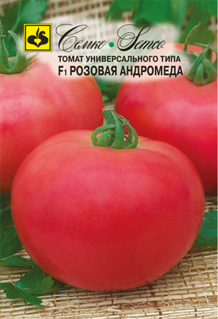 Розовая Андромеда F1. Семко. томат