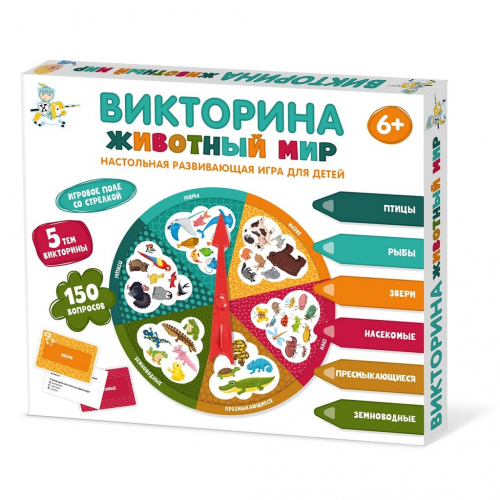 Настольная игра ДЕСЯТОЕ КОРОЛЕВСТВО Викторина Животный мир