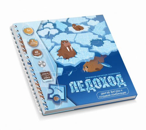 Игра-головоломка ДЕСЯТОЕ КОРОЛЕВСТВО магнитная Ледоход. Арктическое приключение