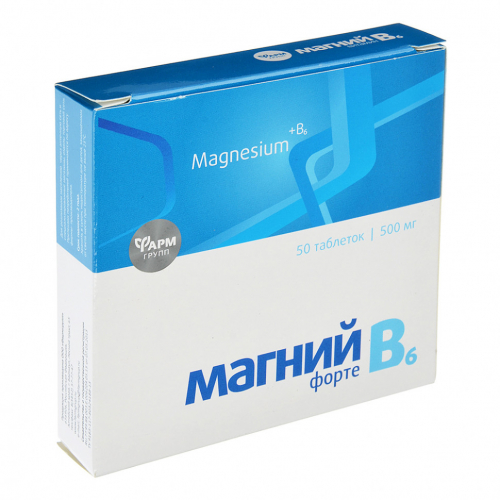 Магний В6-форте 50 таблеток
