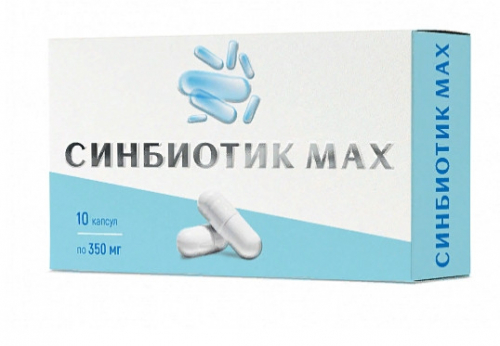 Пробиотик Синбиотик MAX 10капс.МИРО