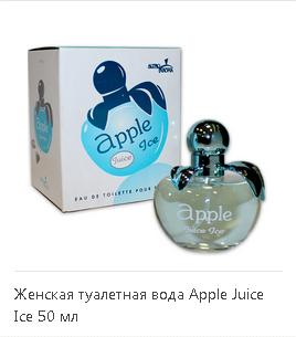 AA 50ml Apple Ice жен