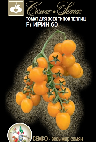 Ирин 60 F1. Семко. томат