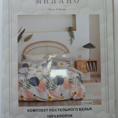 КПБ МИЛАНО (сатин) А+В, в ассортименте (19)