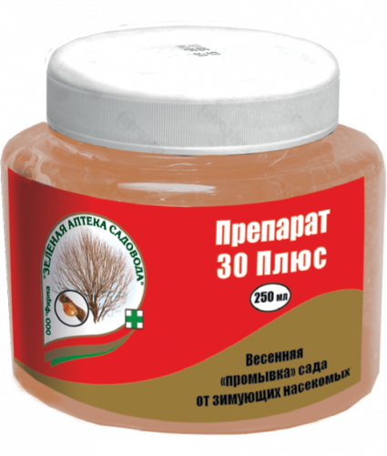 Препарат 30 плюс фл. 250 мл / 22 Зел. Аптека Садовода