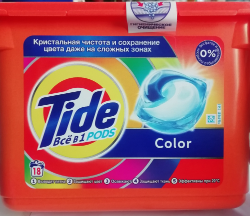 Капсулы для стирки TIDE All in 1 Pods Color, 18 шт.