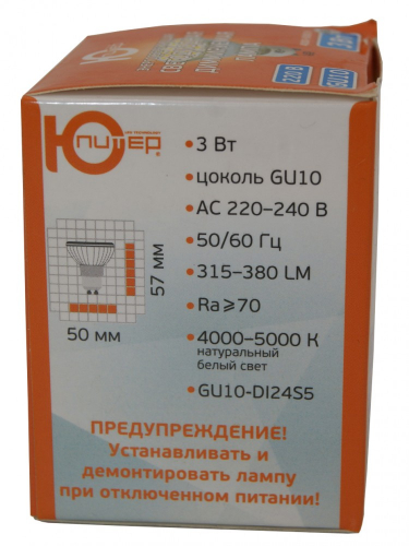 GU10-Dl24S5DimmаbIе NATURAL WHITE AC220-240V GU10