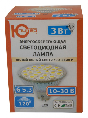 MR16-24S5 WARM WHITE ОС1 0-30V G5.3 (Новый)