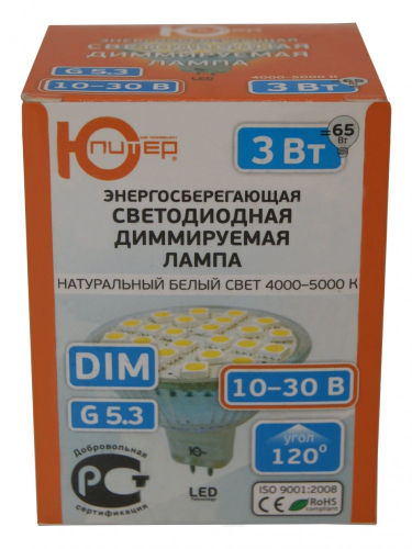 MR16-24S5 NATURAL WHITE DC10-30V G5.3