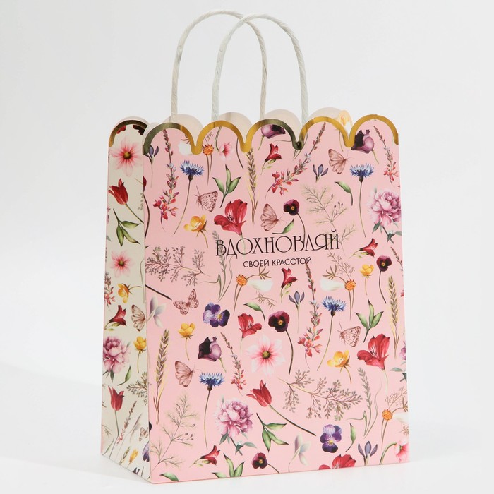 Пакет подарочный крафтовый Inspiration , 18 × 23 × 10 см