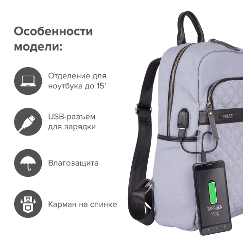 Рюкзак для ноутбука К9276 (Синий)