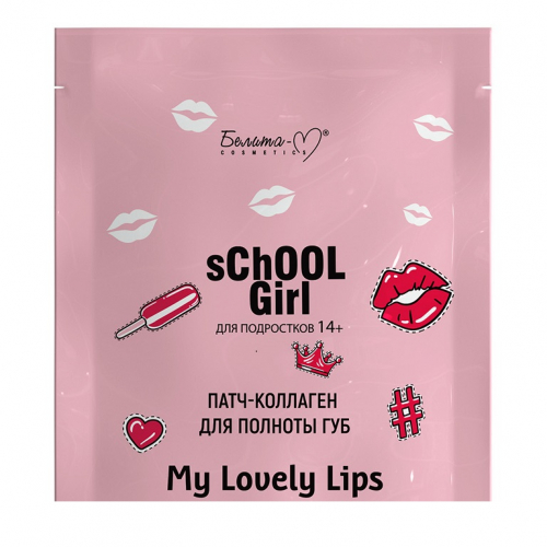 School Girl Патч-коллаген для полноты губ