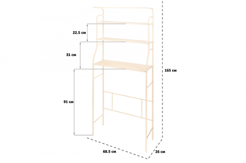 Стеллаж в ванную комнату 68,5*26*165 см широкий 