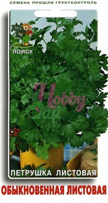 Петрушка Обыкновенная листовая (3 гр) Поиск