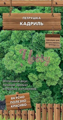 Петрушка Кадриль кудрявая (2 гр) Поиск
