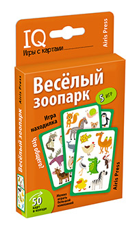 Умные игры с картами (50 карт) Весёлый зоопарк. Игра находилка