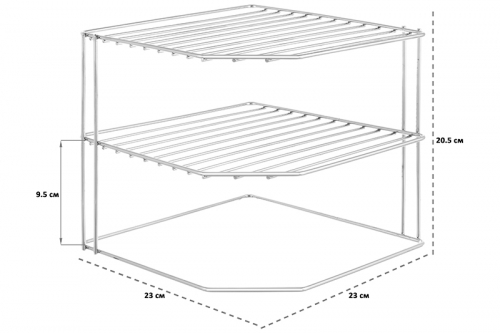 БЫЛО 631 руб! Подставка/полка для посуды угловая 23*23*20,5 см 