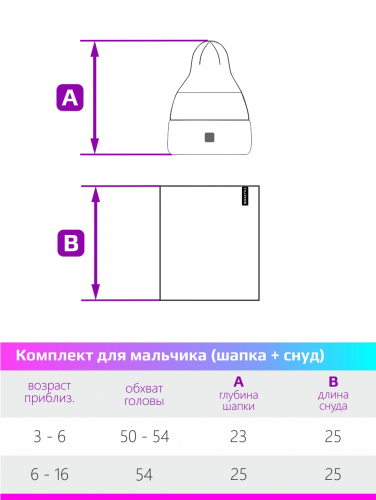 Комплект шапка и снуд 12м8723 черный/салатовый