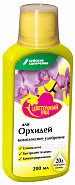 жид. Цветочный рай для Орхидей 0,2 л /12 шт БХЗ