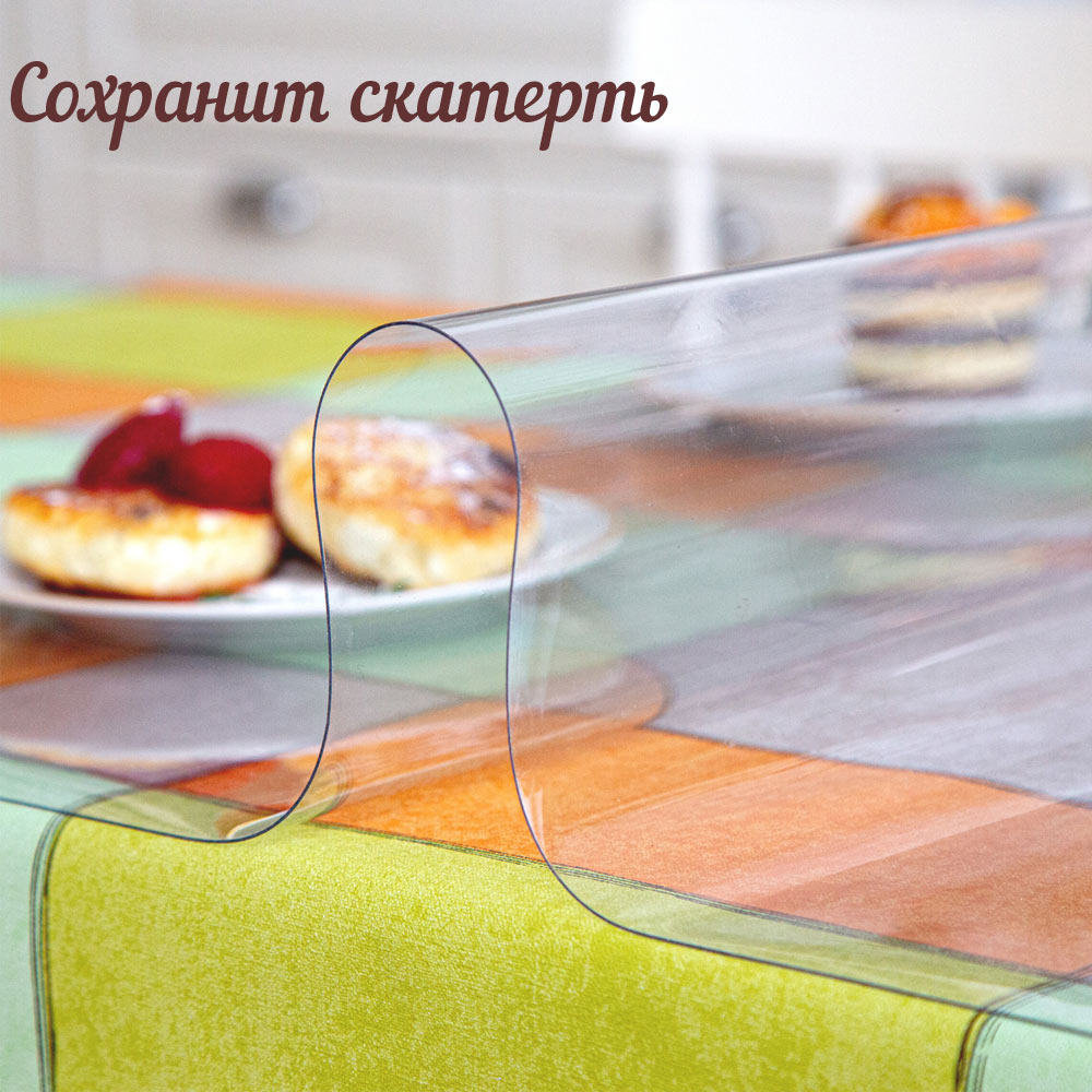 Клеенка прозрачная 0,2мм 135см*60м CRYSTAL