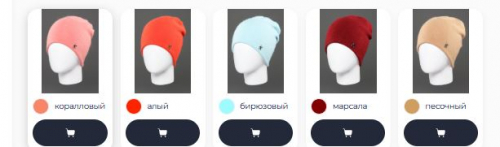 Шапка женская YSG ESW 1120