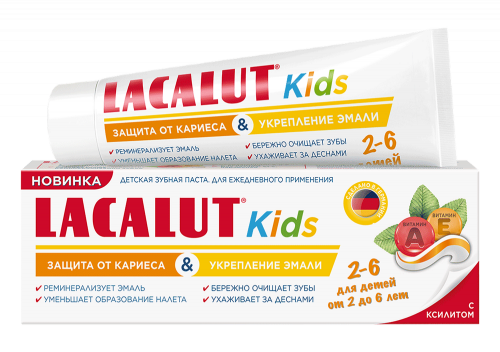 Lacalut Kids зубная паста ДЕТСКАЯ ОТ 2-6 лет  С Ксилитом 65 г