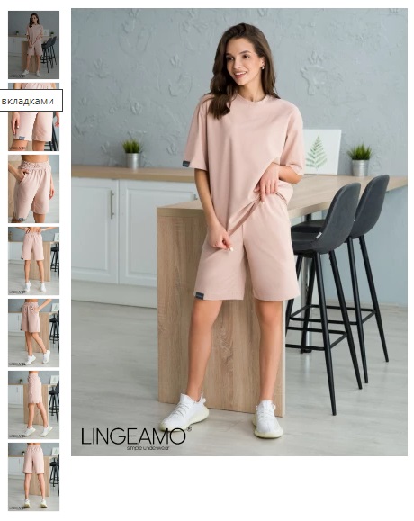 Удлиненные трикотажные женские шорты Lingeamo