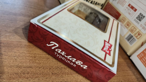 Пахлава ассорти
