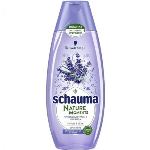 Шампунь Schauma энергия природы прованские травы и лаванда 400ml
