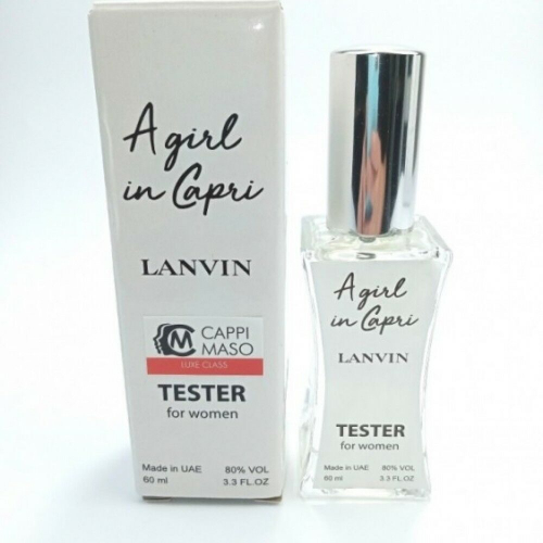 Lanvin A Girl In Capri (для женщин) Тестер мини 60ml (K) копия