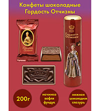 AT-06/2 Конфеты шоколадные Гордость Отчизны, 200 г. АтАг