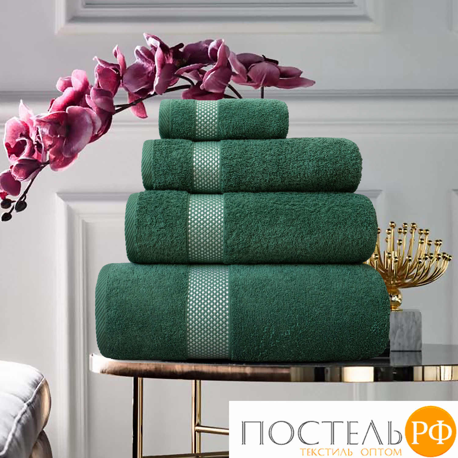 (4252) Набор из 4 полотенец Eleganta (Petek Crystal) (30х50 см + 50х80 см + 70х130 см + 100х150 см) Махра 390 г/м2, 4252 Зеленый