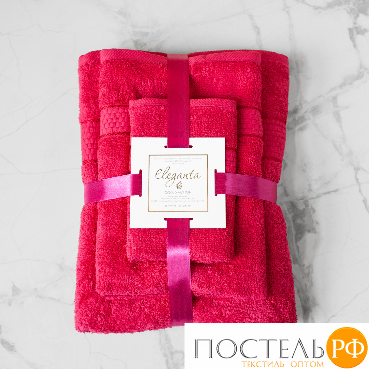 (18-2143) Набор из 3 полотенец Eleganta (Marakesh) (30х50 см + 50х80 см + 70х130 см) махра 390 г/м2, 18-2143 спелая слива