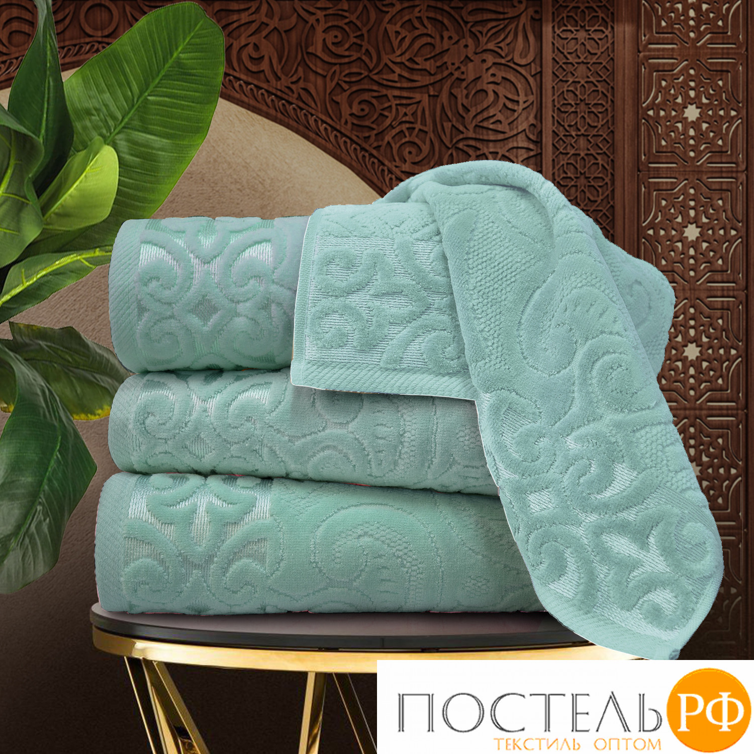 Набор из 2 велюровых полотенец 70х135 см Eleganta Aphrodite 500 г/м2, ментоловый