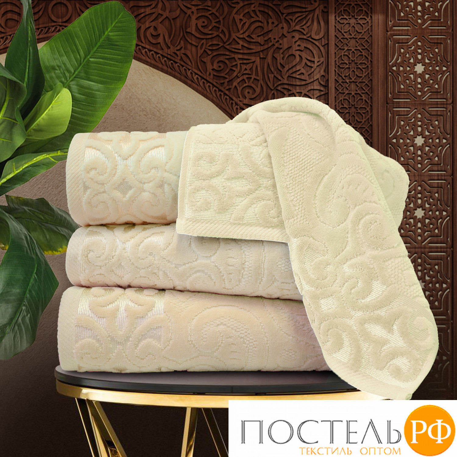 Набор из 2 велюровых полотенец 70х135 см Eleganta Aphrodite 500 г/м2, молочный