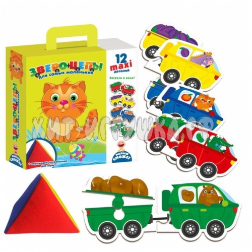 Игра для самых маленьких 