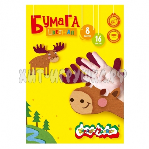 Бумага цветная 16 л. 8 цв. в папке Каляка-Маляка  БЦКМ16, БЦКМ16