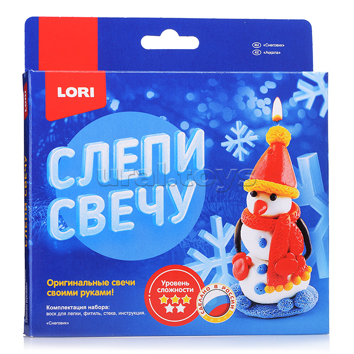 Слепи свечу