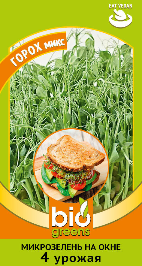 прян. Микрозелень Горох микс 10 г ц/п Гавриш