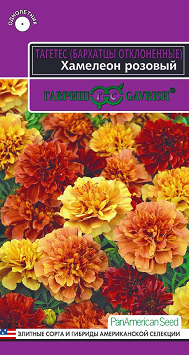 Цветы Бархатцы откл. Хамелеон Розовый 5 шт ц/п Гавриш