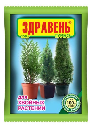 Здравень для Хвойных ТУРБО 150 г / 50шт В/Х