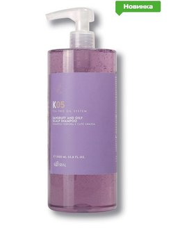 К05 DANDRUFF AND OILY SCALP SHAMPOO ML 1000. ШАМПУНЬ ОТ ПЕРХОТИ ДЛЯ ЖИРНОЙ КОЖИ ГОЛОВЫ
