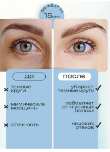 650 ррFOODAHOLIC HYDROGEL EYEPATCH PEARL Патчи под глаза с экстрактом жемчуга 90г