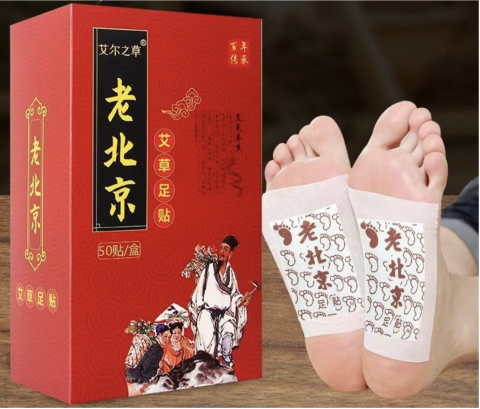 Пластырь Для Стоп для здоровья ног LAO BEI JING 50 шт